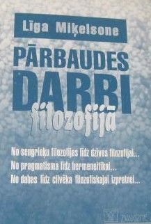 Pārbaudes darbi filozofijā