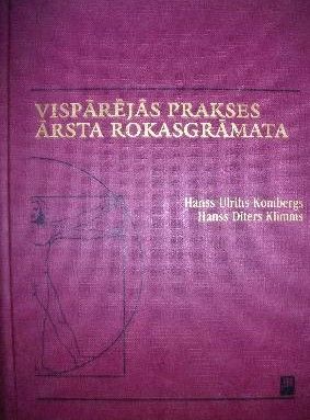 Vispārējās prakses ārsta rokasgrāmata