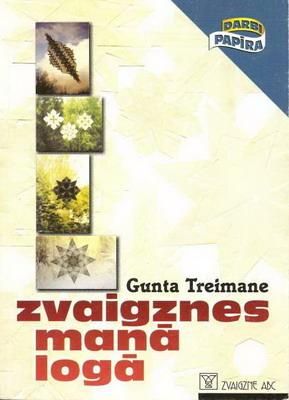 Zvaigznes manā logā