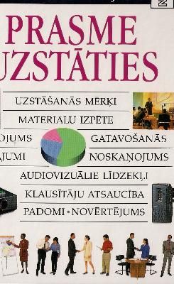 Prasme uzstāties
