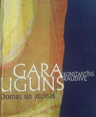 Gara uguns