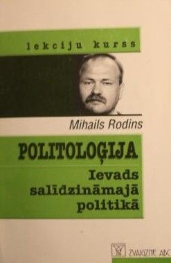 Politoloģija