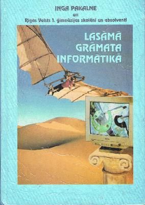 Lasāmā grāmata informātikā