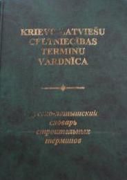 Krievu - latviešu celtniecības terminu vārdnīca