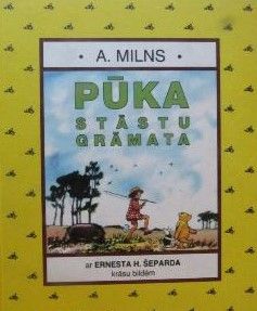 Pūka stāstu grāmata