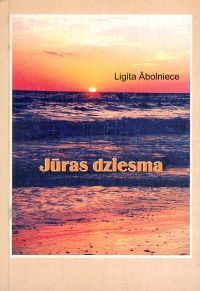 Jūras dziesma