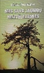 Mēs savu jaunību neizvēlējamies