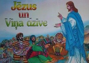 Jēzus un Viņa dzīve