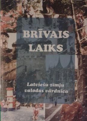 Brīvais laiks