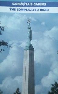 Sarežģītais gājums