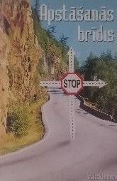 Apstāšanās brīdis