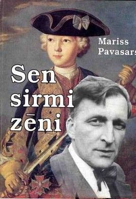 Sen sirmi zēni