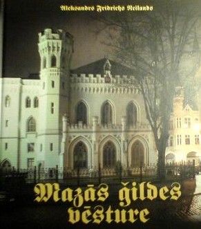 Mazās ģildes vēsture