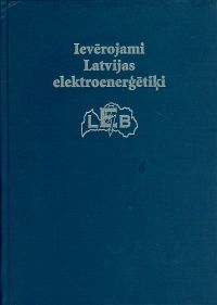Ievērojami Latvijas elektroenerģētiķi