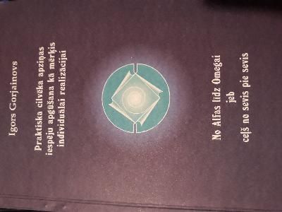 Praktiska cilvēka apziņas iespēju apgūšana kā mērķis individuālai realizācijai