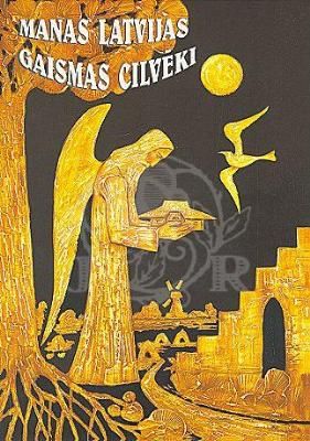 Manas Latvijas gaismas cilvēki