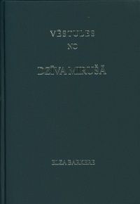 Vēstules no dzīva mirušā