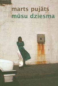 Mūsu dziesma