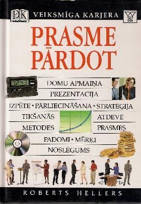 Prasme pārdot