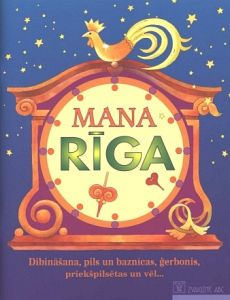 Mana Rīga