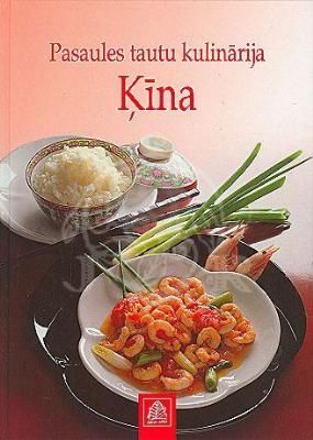 Pasaules tautu kulinārija