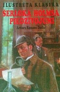 Šerloka Holmsa piedzīvojumi