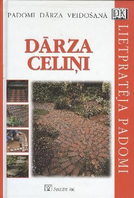 Dārza celiņi