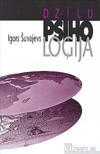 Dzīļu psiholoģija