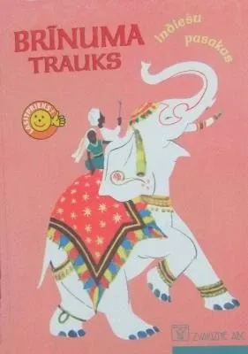 Brīnuma trauks