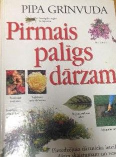 Pirmais palīgs dārzam