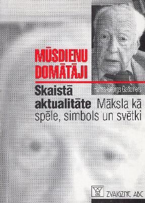 Skaistā aktualitāte