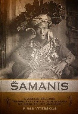 Šamanis