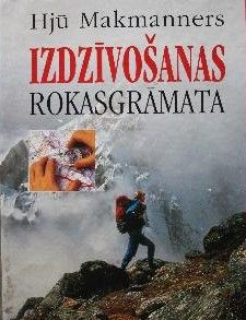 Izdzīvošanas rokasgrāmata