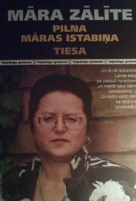 Pilna Māras istabiņa