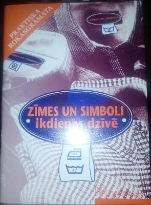 Zīmes un simboli ikdienas dzīvē