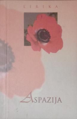 Aspazija