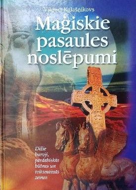 Maģiskie pasaules noslēpumi