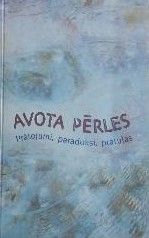 Avota Pērles