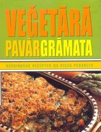 Veģetārā pavārgrāmata