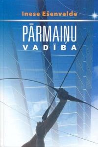Pārmaiņu vadība