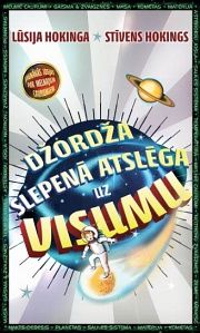 Džordža slepenā atslēga uz visumu