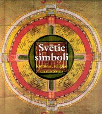 Svētie simboli