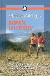 Dzimuši, lai skrietu