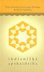 Ikdienišķā apskaidrība