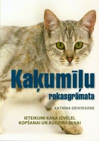 Kaķumīļu rokasgrāmata