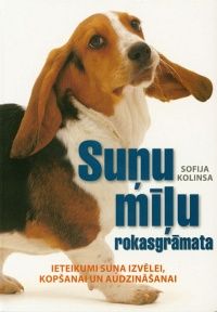 Suņumīļu rokasgrāmata