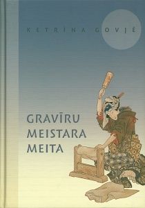 Gravīru meistara meita