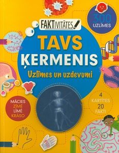 Tavs ķermenis