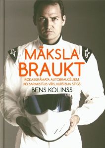 Māksla braukt