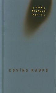 Uguns nedrošs pulss